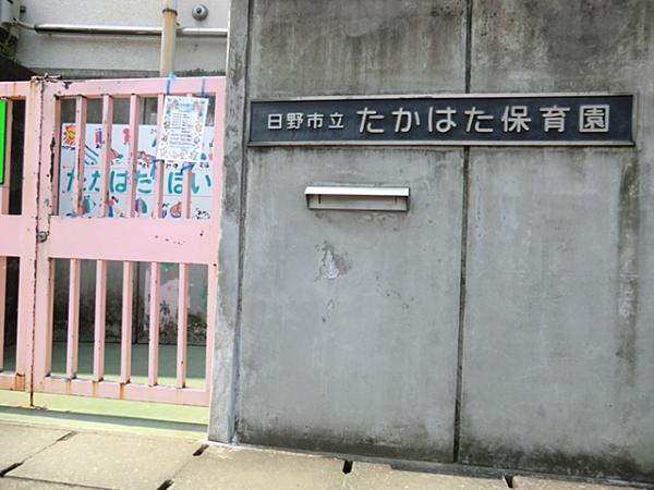 kindergarten ・ Nursery. Takahata 1010m to nursery school
