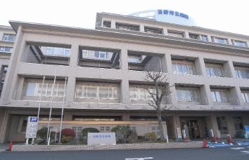 Hospital. 560m to Hino City Hospital