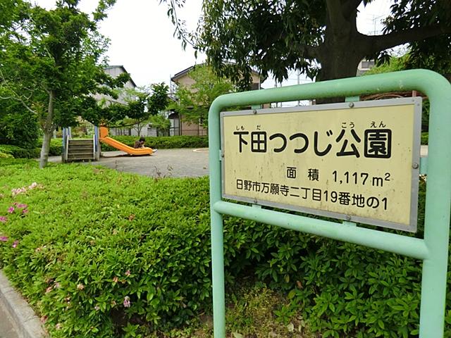 park. 471m to Shimoda azalea park