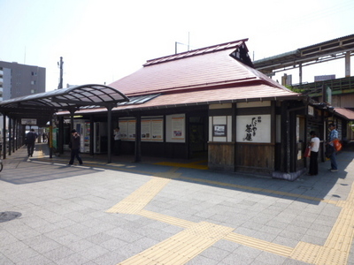 Other. 320m to Hino Station (Other)