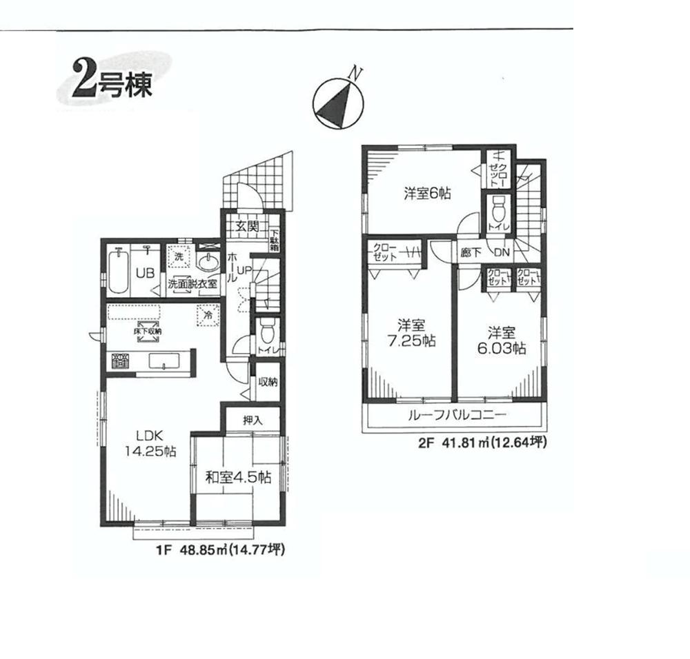 Floor plan. (Building 2), Price 37,800,000 yen, 4LDK, Land area 103.91 sq m , Building area 90.66 sq m
