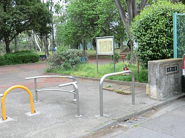 park. 2502m to Kitano park