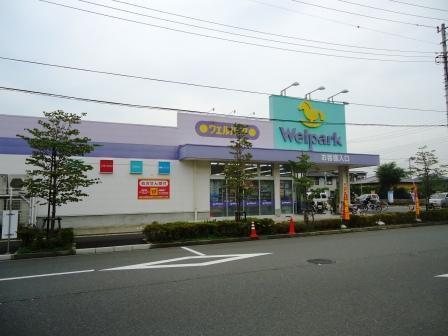 Drug store. 821m until well Park Hino Sakaemachi shop