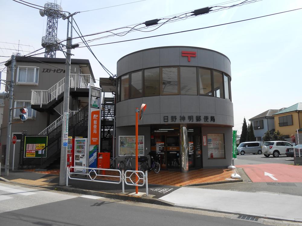 Other. Hino Shinmei post office A 3-minute walk (190m)