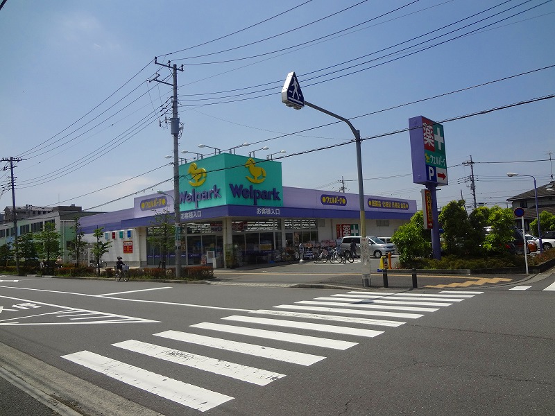 Other. Well Park Hino Sakaemachi store up to (other) 190m