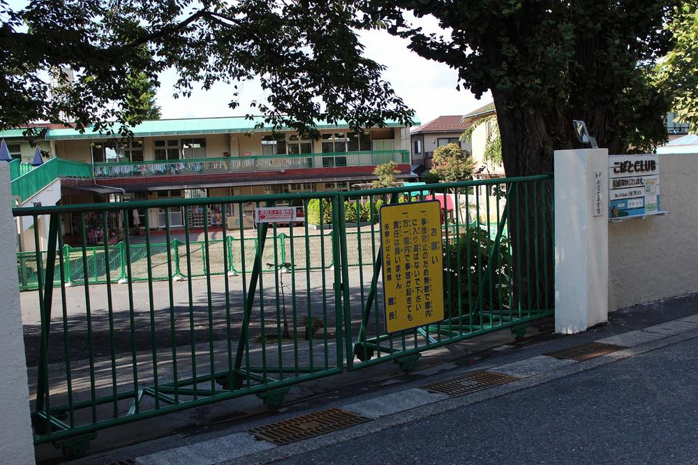 kindergarten ・ Nursery. 932m until Tama small place and the nursery school