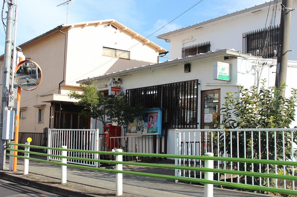 post office. Hino Shinmachi 1301m to the post office