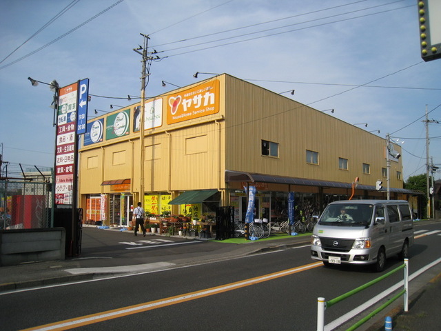 Home center. Yasaka up (home improvement) 830m