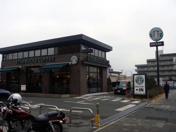 Other local