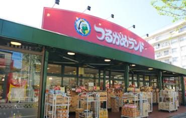 Supermarket. Tsurukame 407m until Hirayama park store (Super)