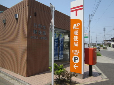 post office. 1500m to Hinokita stations (post office)