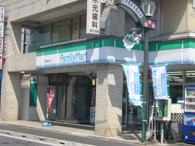 Convenience store. 250m to FamilyMart moxa Zoo Station store (convenience store)