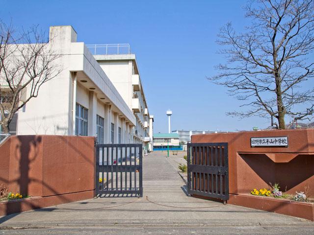 Junior high school. 1470m to Hino City Hirayama junior high school