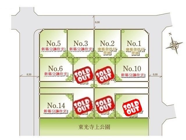 Compartment figure. Land price 29,550,000 yen, Land area 165.29 sq m Hino Shinmachi 4-chome compartment view NO.