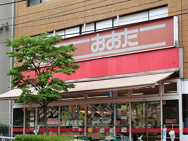 Supermarket. Until the food shop Ota Hino Station shop 640m