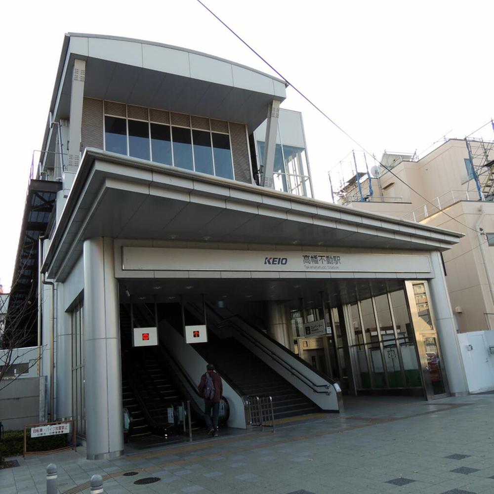 station. Keio Takahatafudo to the north exit of 1197m
