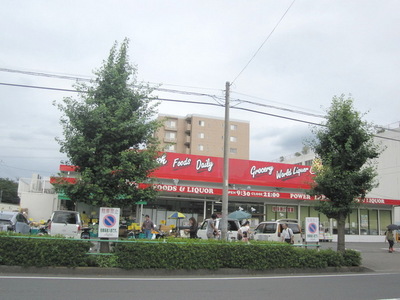 Supermarket. 1461m until the power Lark Hino store (Super)