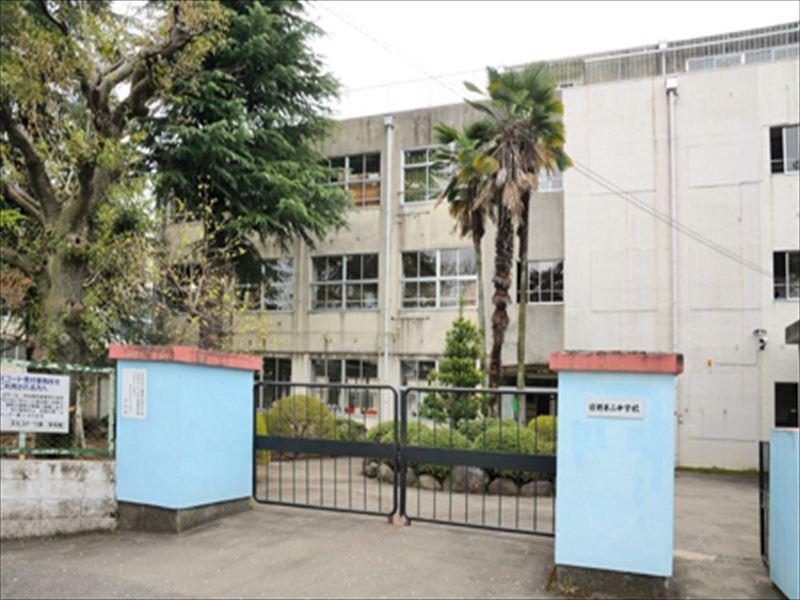 Junior high school. 869m to Hino Municipal Hino second junior high school