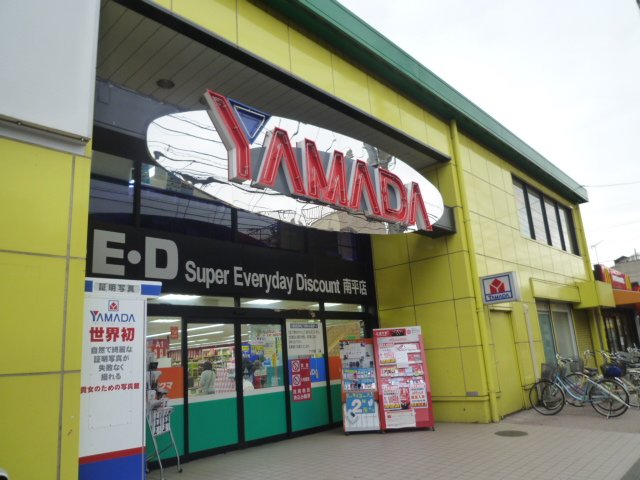 Home center. Yamada Denki Nanping store up (home improvement) 1120m