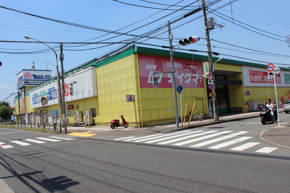 Home center. Yamada Denki Tecc Land until Nanping shop 1708m