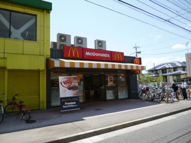 Other. 170m to McDonald's (Other)