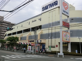 Supermarket. Super Sanwa until the (super) 450m