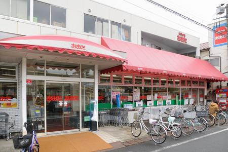 Supermarket. Until the food shop Ota Tamadaira shop 376m
