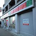 Convenience store. Sunkus Takahatafudo to the store 172m