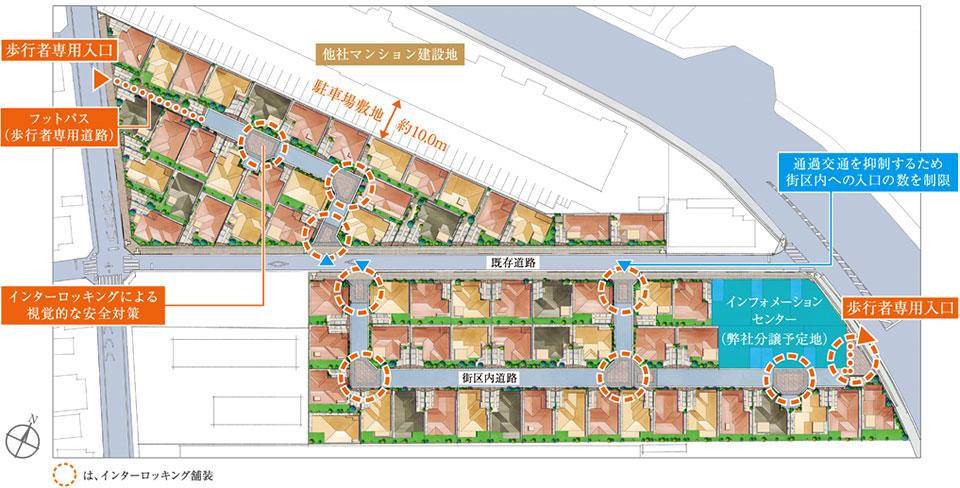 The entire compartment Figure. Such as the intersection of the city wards road, Adopting the interlocking paving. With visually encourage the suppression of the rate of passage of the car and bicycle, Decorate beautiful landscape of the mansion district in a soft color scheme. (The entire partition image illustrations ※ 4)