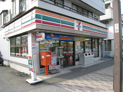 Convenience store. 550m to Seven-Eleven (convenience store)