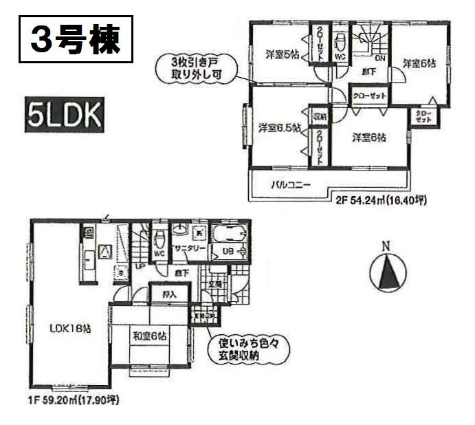 Floor plan. (3 Building), Price 39,800,000 yen, 5LDK, Land area 130.75 sq m , Building area 113.44 sq m