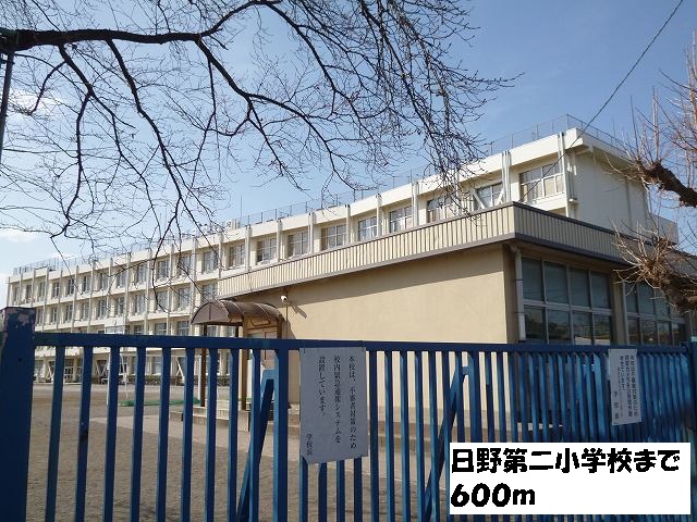 Primary school. 600m to Hino second elementary school (elementary school)