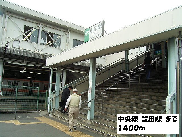Other. 1400m until Toyoda Station (Other)