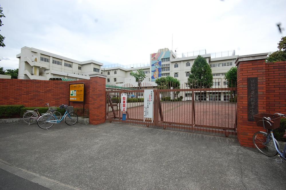 Primary school. 1256m to Hino Municipal Hino fifth elementary school