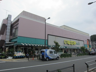 Supermarket. Inageya to (super) 320m