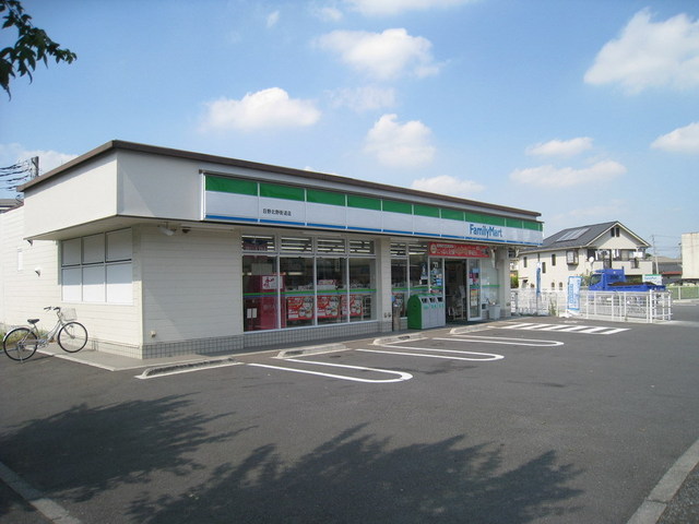 Convenience store. 1500m to Family Mart (convenience store)