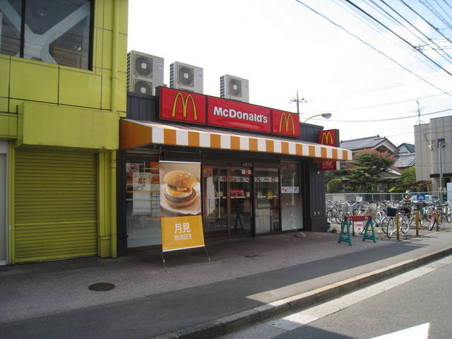 Other. 950m to McDonald's (Other)