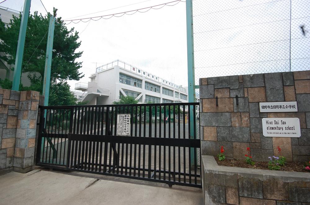 Primary school. 1600m to Hino Municipal third elementary school