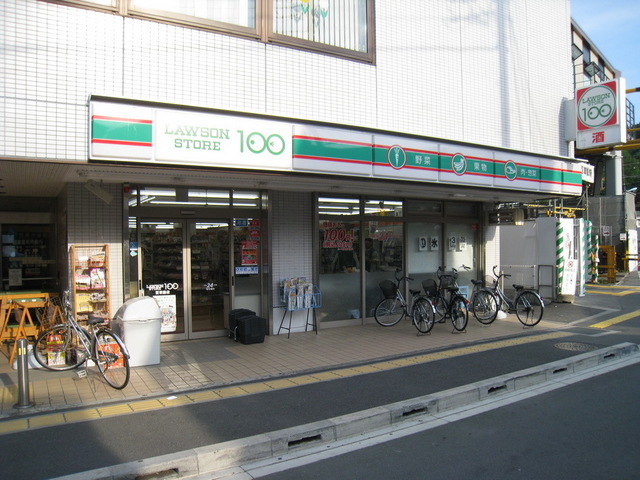 Convenience store. 140m until Lawson (convenience store)