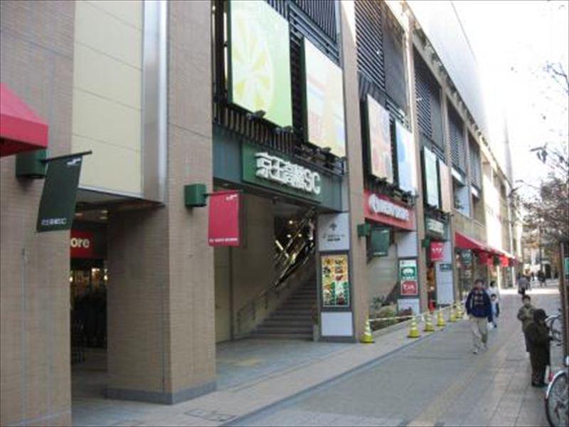 Shopping centre. 1419m to Keio Takahata Shopping Center
