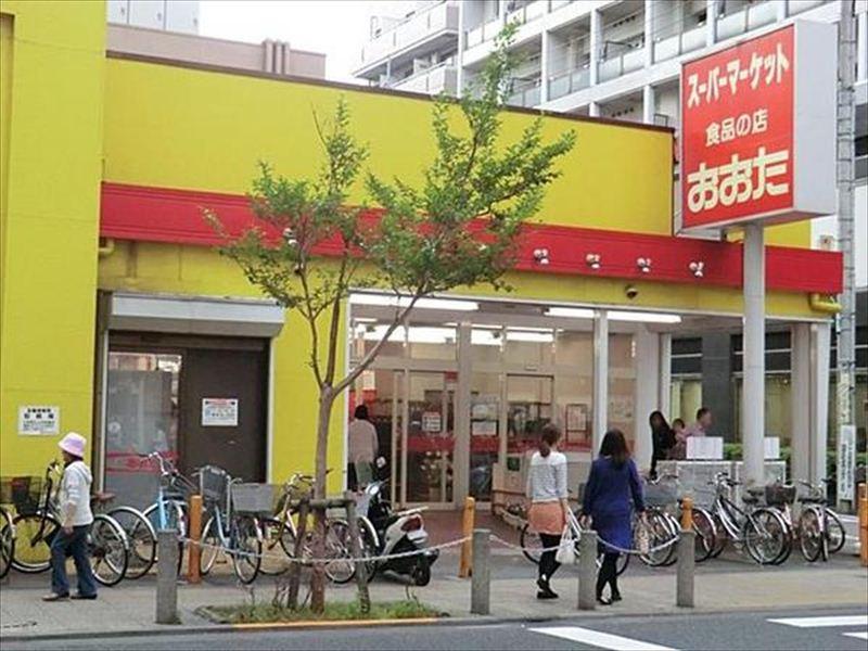 Supermarket. Until the food shop Ota Takahatafudo shop 1348m