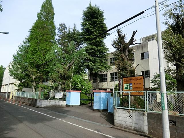 Junior high school. 1700m to Hino Municipal Hino second junior high school