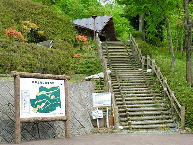 park. 856m to Nanping hill park