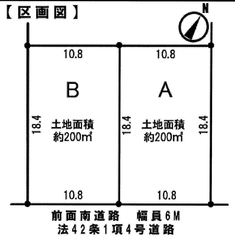 Compartment figure. Land price 45,800,000 yen, Land area 200 sq m