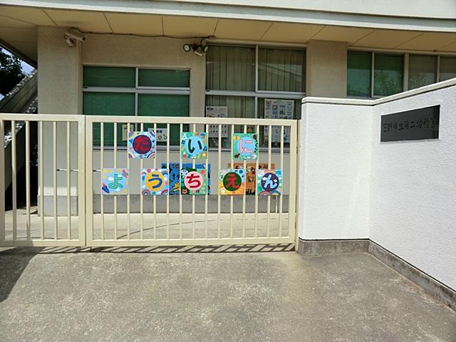 kindergarten ・ Nursery. 586m to Hino Municipal second kindergarten