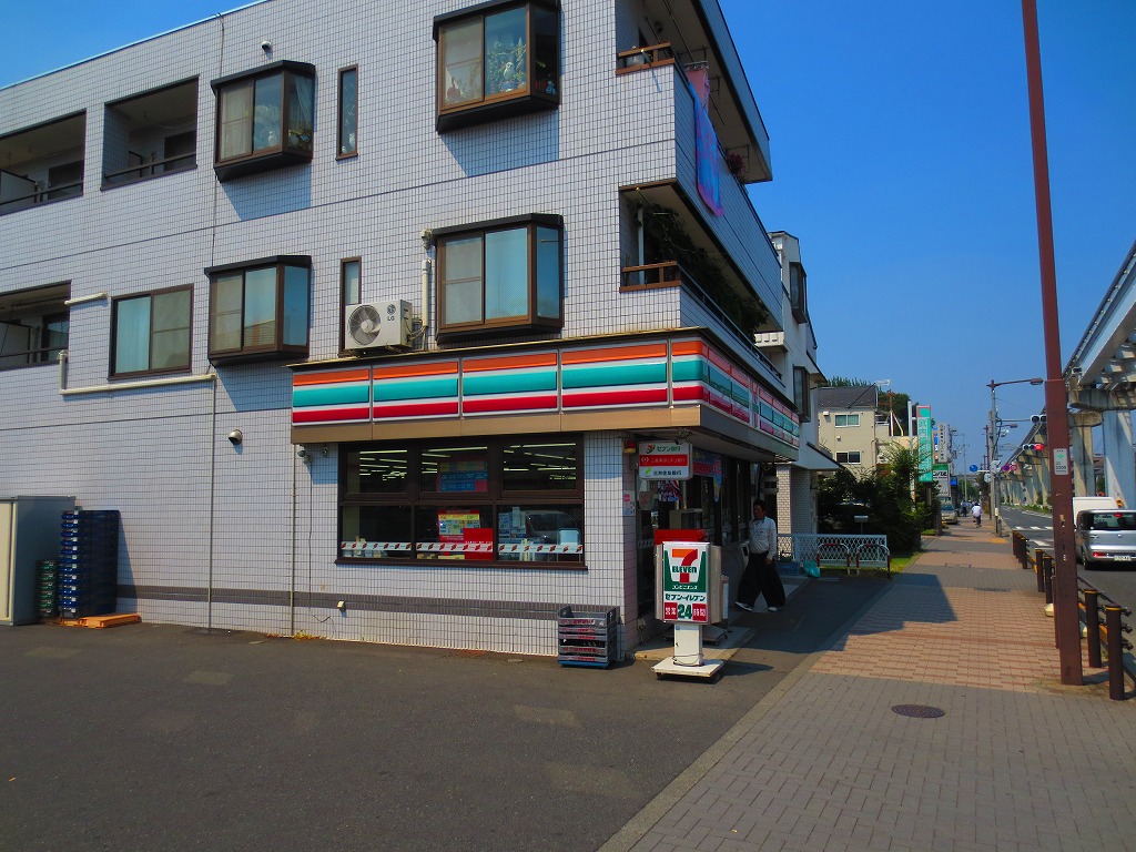 Convenience store. 870m to Seven-Eleven Hino Arai store (convenience store)