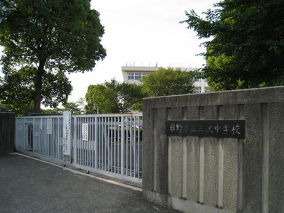 Junior high school. 1216m to Misawa junior high school (junior high school)