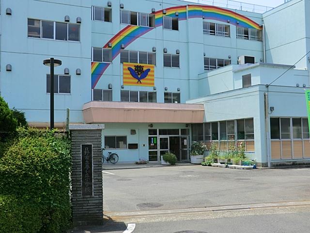 Primary school. 1126m to Hino Municipal Yumegaoka Elementary School