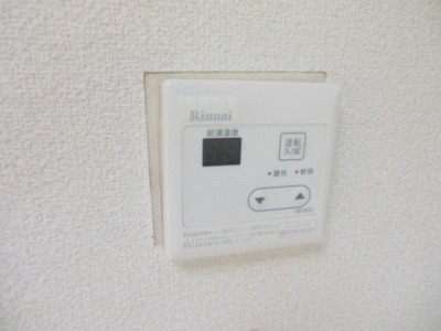 Other Equipment. It is a hot-water supply remote control happy