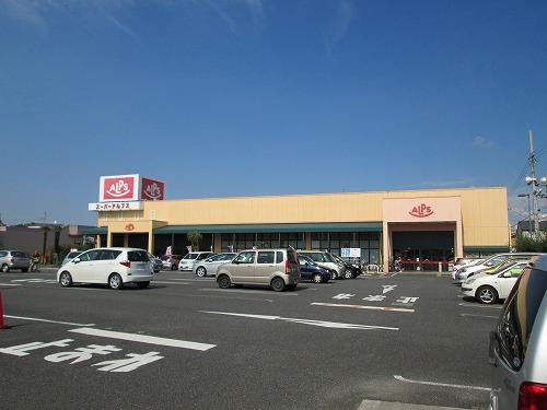 Supermarket. 240m to Super Alps